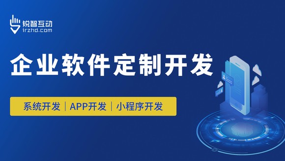 如何选择一家专业的软件开发外包公司？MK体育·(MKsports国际)有限公司开发公司解答疑惑
