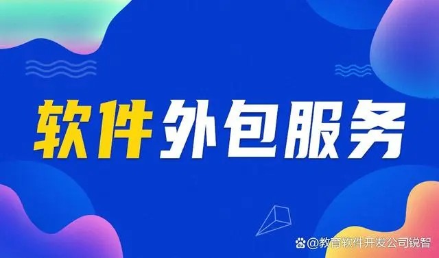 MK体育·(MKsports国际)有限公司是一家专业的北京app开发公司吗？