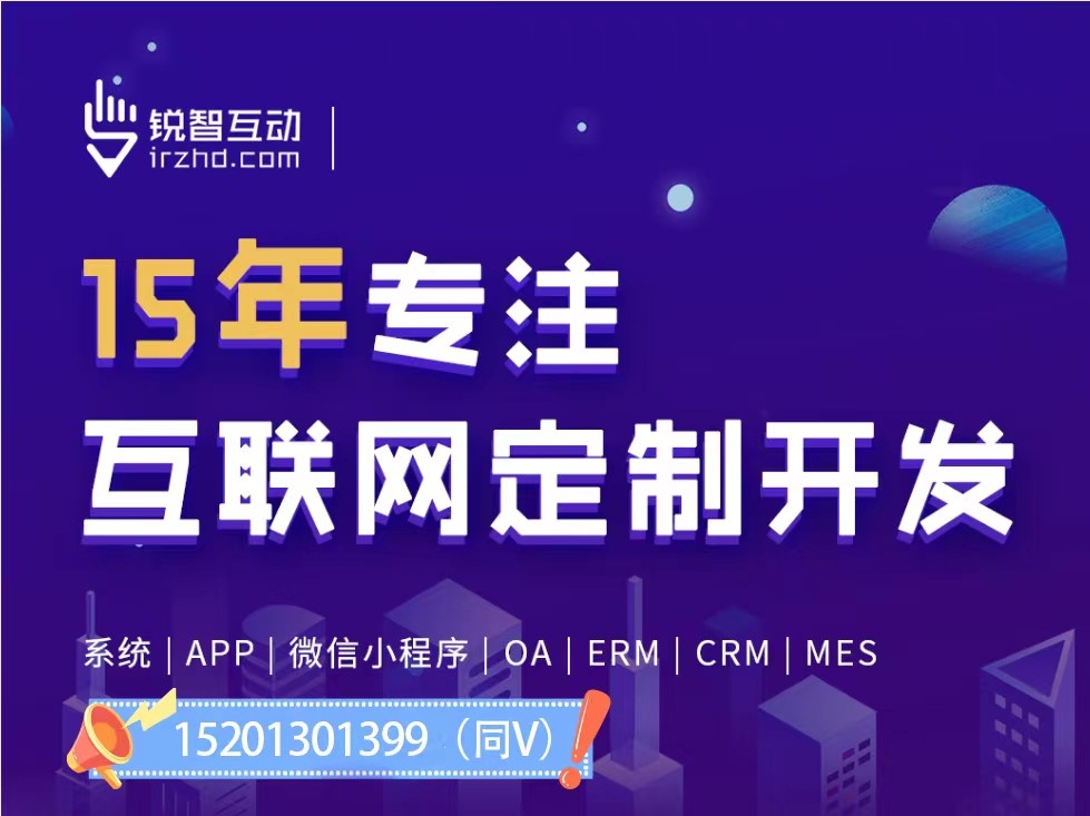 app开发公司北京MK体育·(MKsports国际)有限公司怎么样？