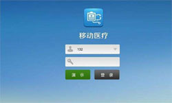 医疗类App系统定制开发、移动医疗App定制解决方案-北京MK体育·(MKsports国际)有限公司