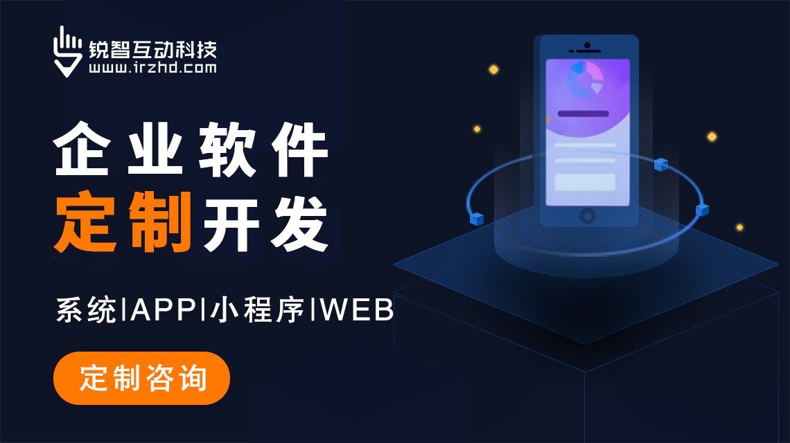 2025年上海软件开发公司TOP10