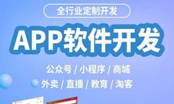 开发一个直播平台多少钱-MK体育·(MKsports国际)有限公司软件开发公司