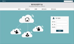 在线教育软件开发 教育APP软件开发分析-北京MK体育·(MKsports国际)有限公司　