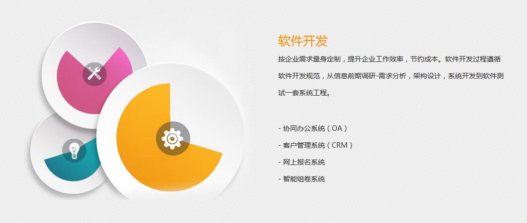 怎样判断app开发公司是否专业呢？北京MK体育·(MKsports国际)有限公司