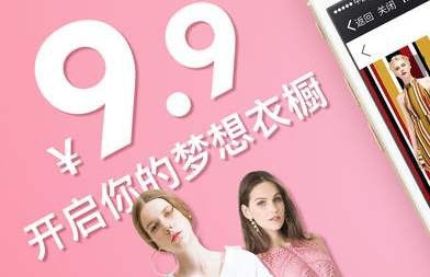租衣APP开发让租衣变成一种时尚-北京MK体育·(MKsports国际)有限公司