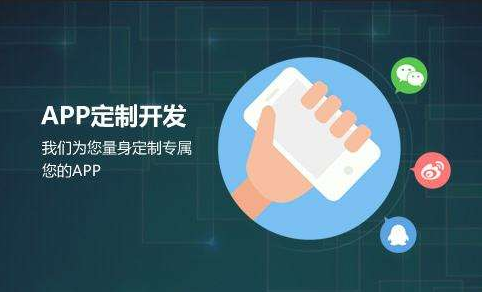 怎么判断APP开发团队的专业实力？北京MK体育·(MKsports国际)有限公司