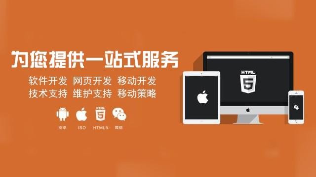 软件定制开发的优势-北京MK体育·(MKsports国际)有限公司