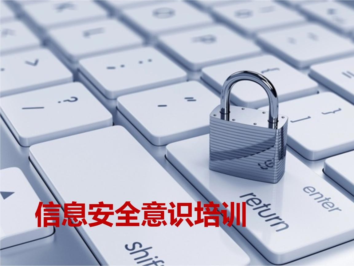 北京软件开发-企业信息安全建设-北京MK体育·(MKsports国际)有限公司软件开发公司