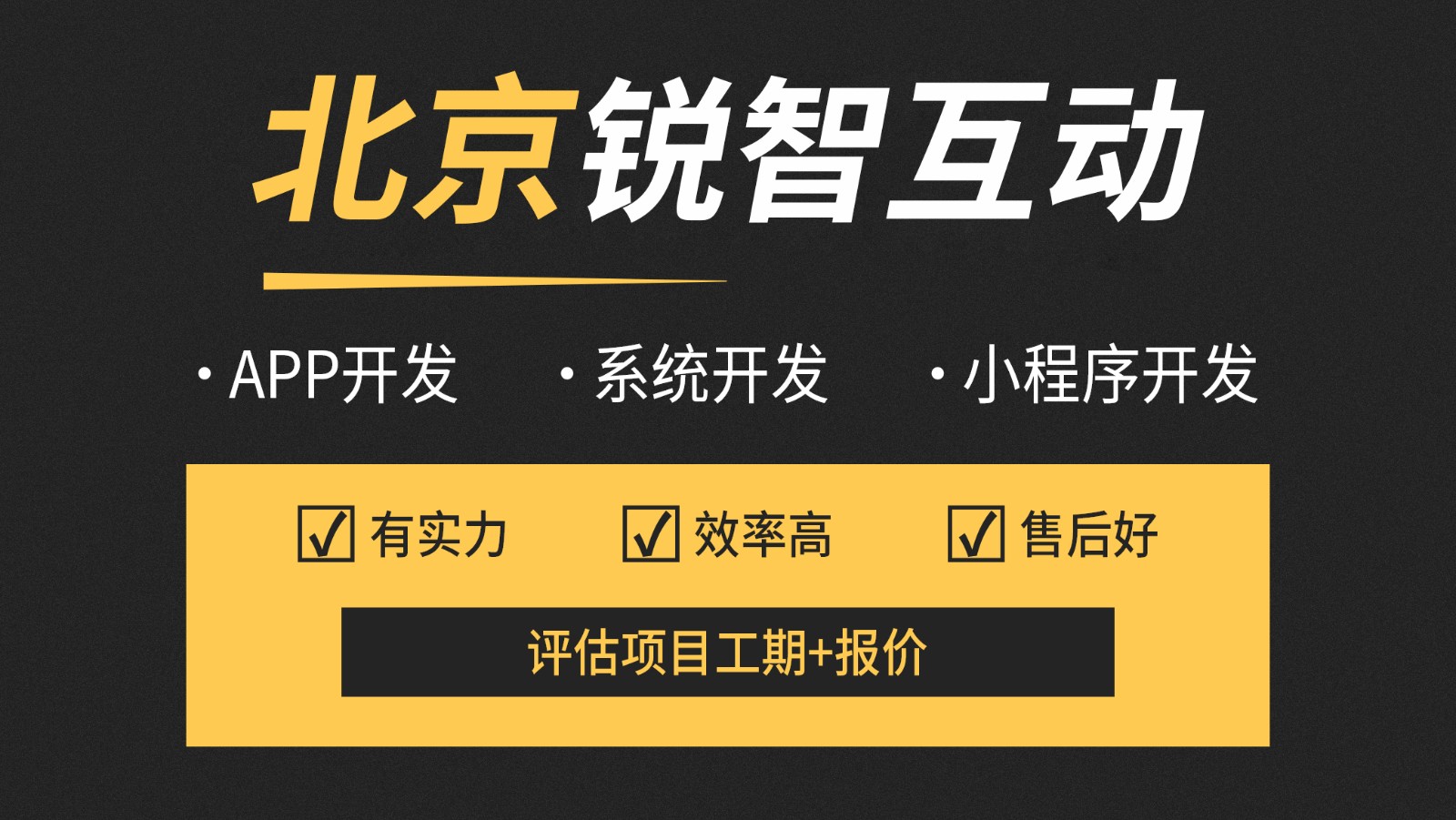 北京教育app开发公司哪家好？-北京MK体育·(MKsports国际)有限公司