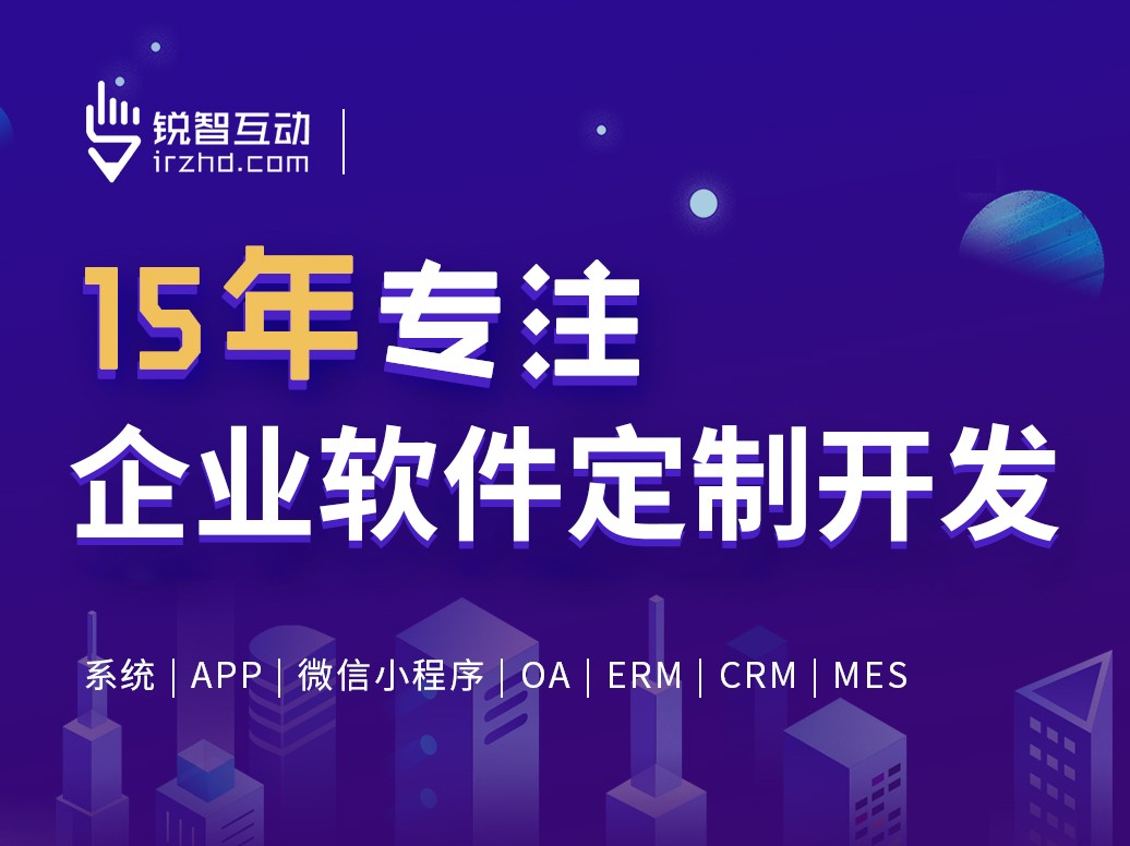 北京软件外包公司有哪些？-北京MK体育·(MKsports国际)有限公司