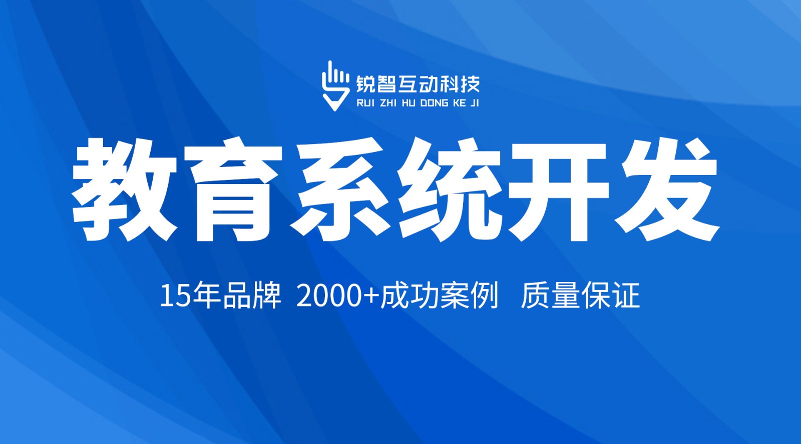 在线教育小程序开发_MK体育·(MKsports国际)有限公司软件开发