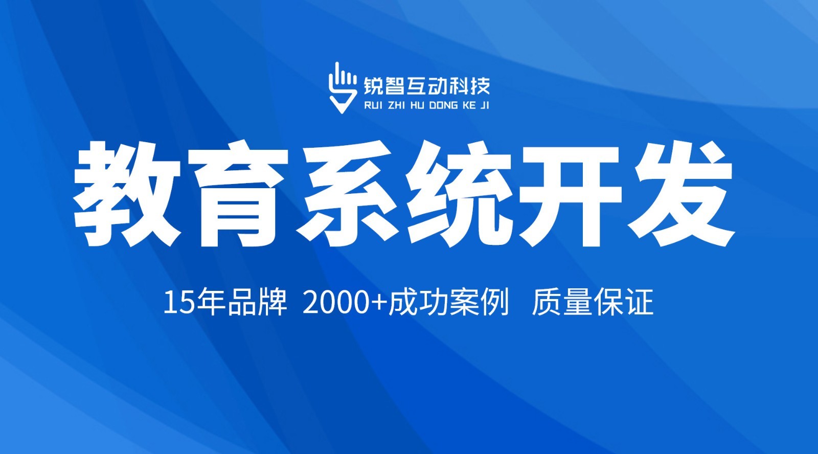 北京MK体育·(MKsports国际)有限公司软件开发公司：助力您的业务发展的软件开发专家